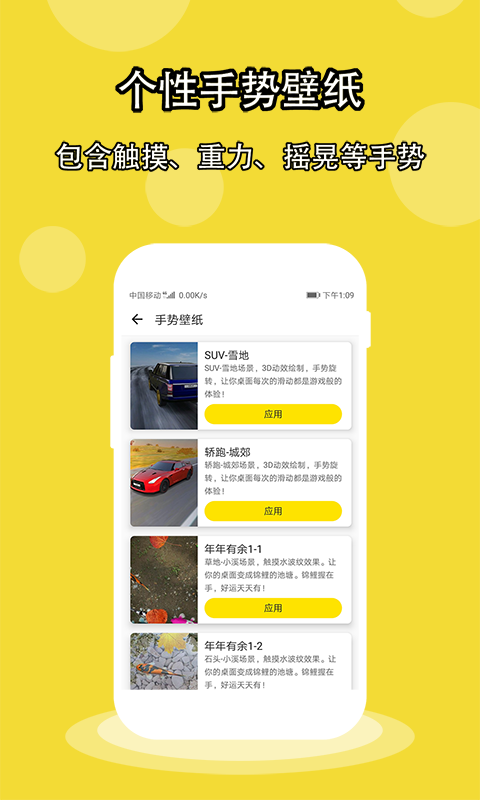 酷软壁纸app2.5(酷壁纸)最新版下载