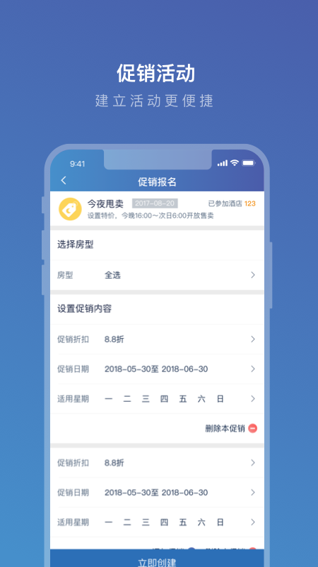 携程eBooking下载app应用截图-2