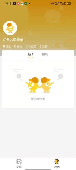 YOXI手游app应用截图-2