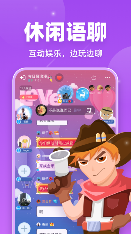 血染钟楼app应用截图-5