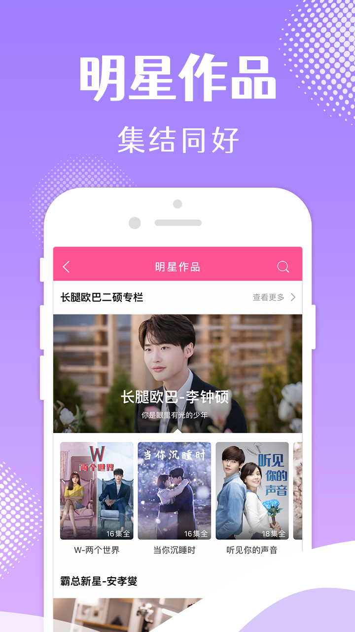 韩剧tv官方下载正版app