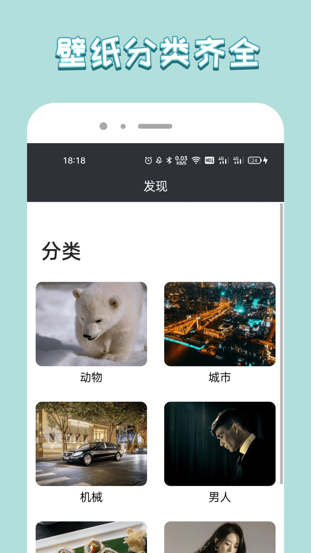 飞扬时代app应用截图-2