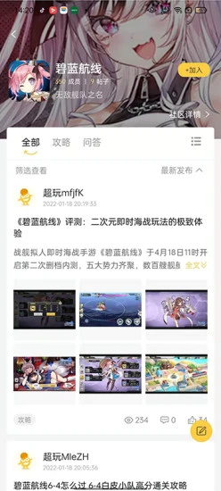 YOXI手游app最新版下载