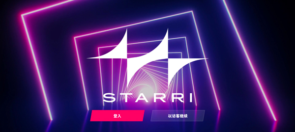 starri星动旋律官方正版游戏截图-3