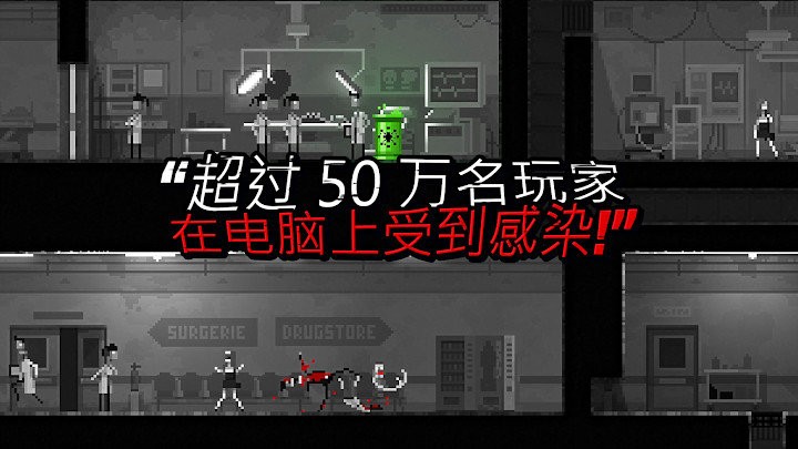 僵尸之夜恐怖中文版游戏截图-1