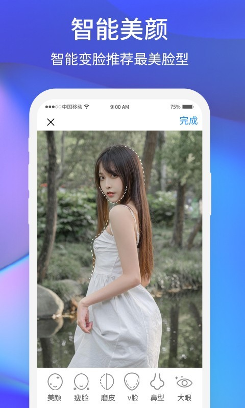 夕阳美相机app应用截图-3