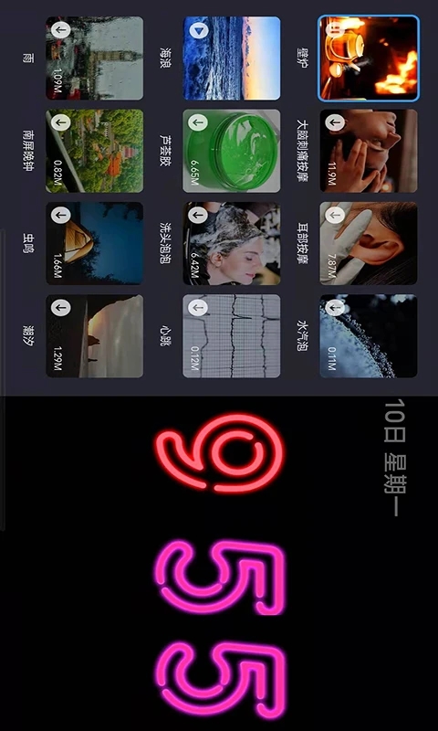 Flipclock翻页时钟app应用截图-3