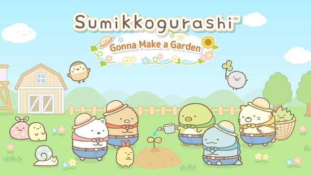 Sumikko Farm(角落生物农场)游戏截图-2