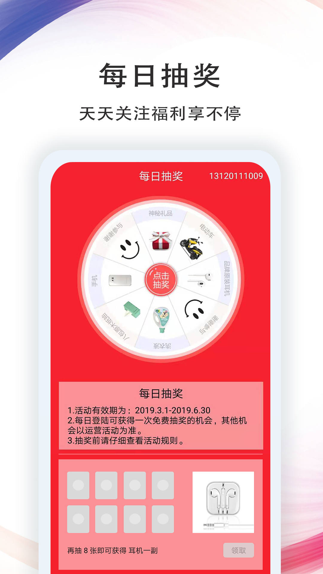 七彩天气预报app应用截图-4