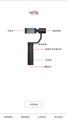 鲲图app下载