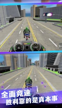 模拟摩托驾驶游戏截图-3