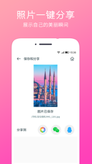 定位水印相机app