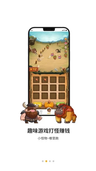 蜂玩app应用截图-2