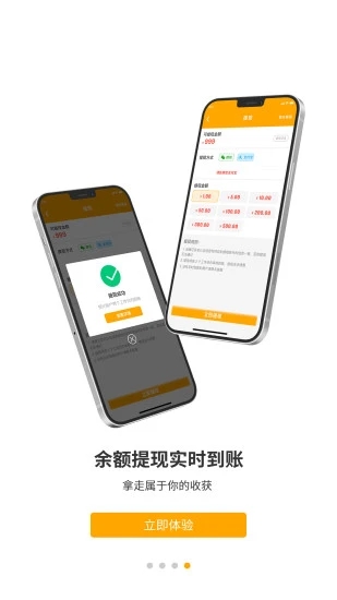 蜂玩app应用截图-4