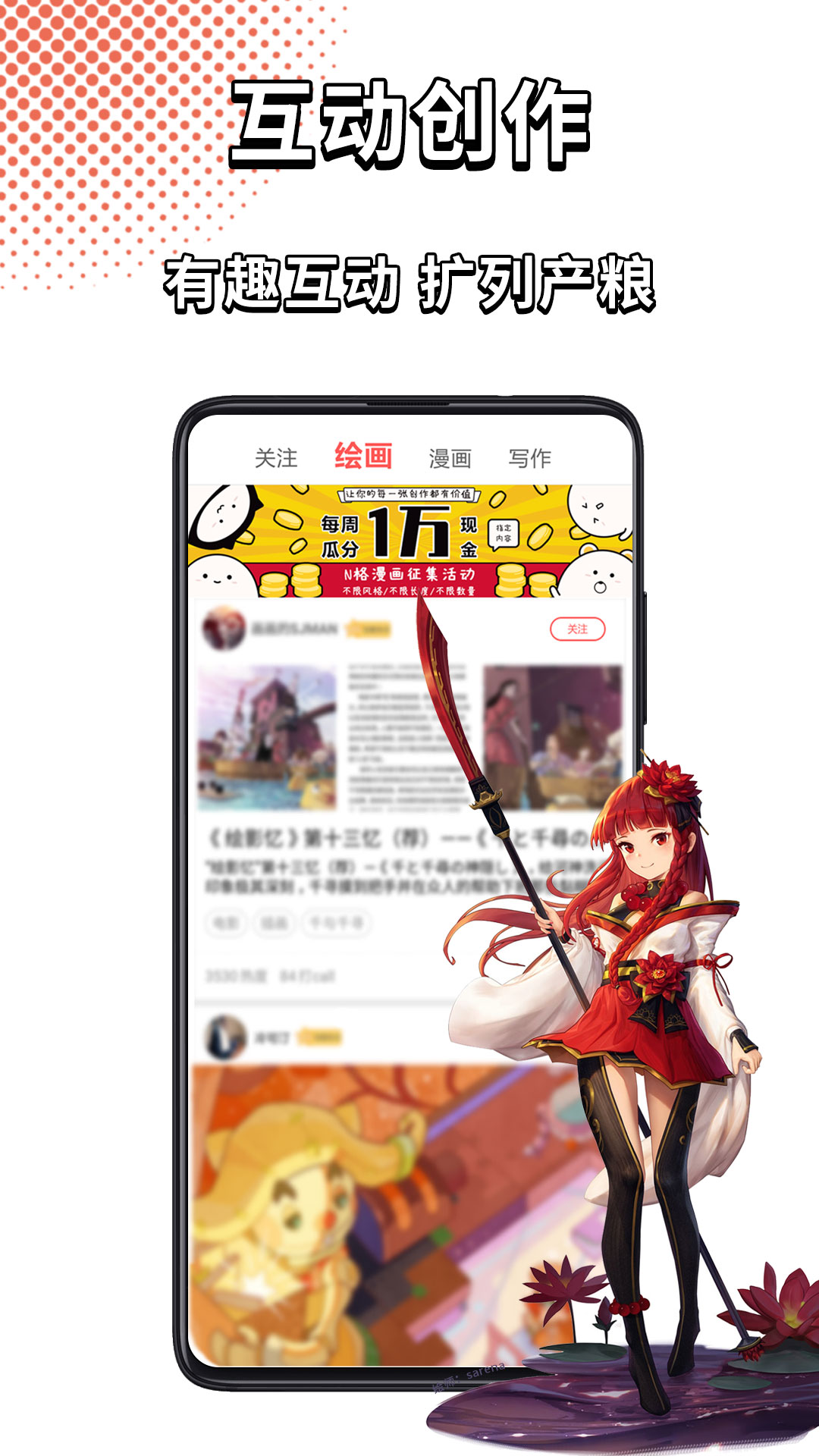 萌JO萌巨app应用截图-2