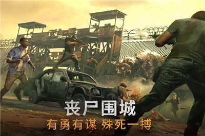 Doomsday(黎明再现手游)游戏截图-3