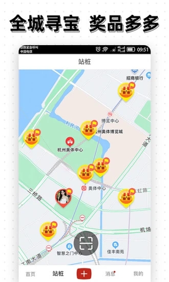 点亮app应用截图-3