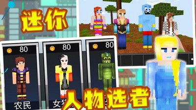 迷你沙盒创建游戏截图-5