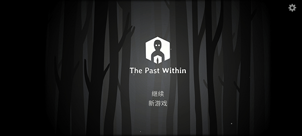 The Past Within 安卓联机版游戏截图-2