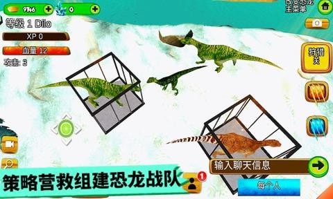 恐龙抽卡对战模拟器游戏截图-2