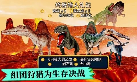恐龙抽卡对战模拟器游戏截图-3