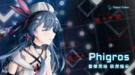 Phigros2.4.3