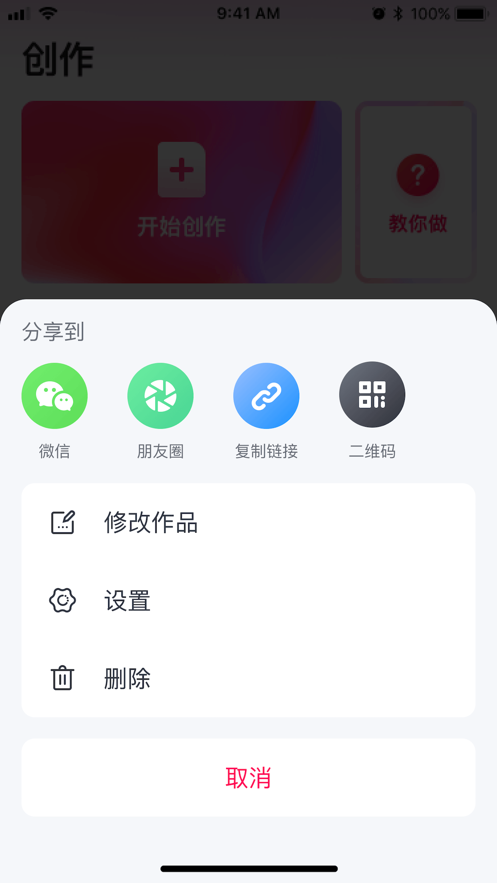 初页极速版app应用截图-3