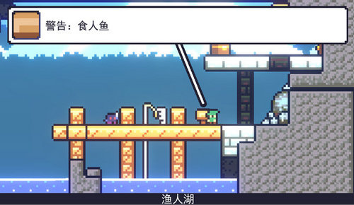 朗克历险记 手机中文版游戏截图-1