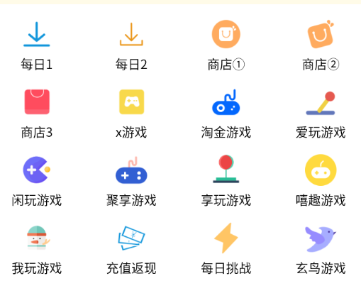 淘品质app