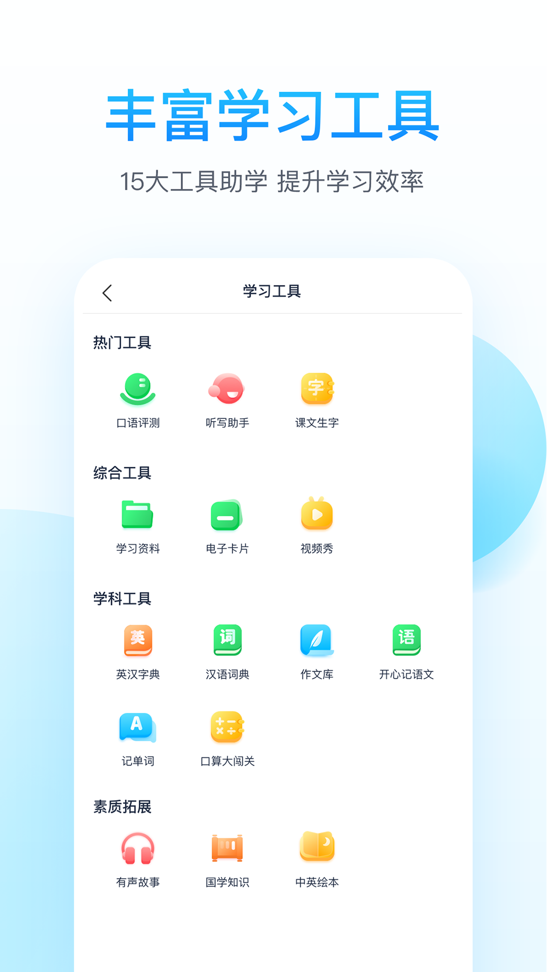 纳米盒App下载应用截图-3