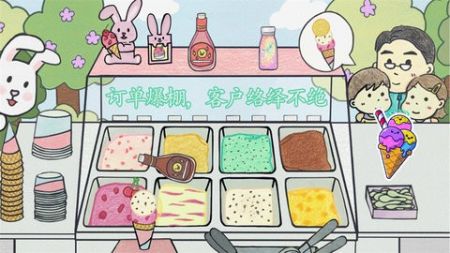 冰淇淋甜品铺游戏截图-1