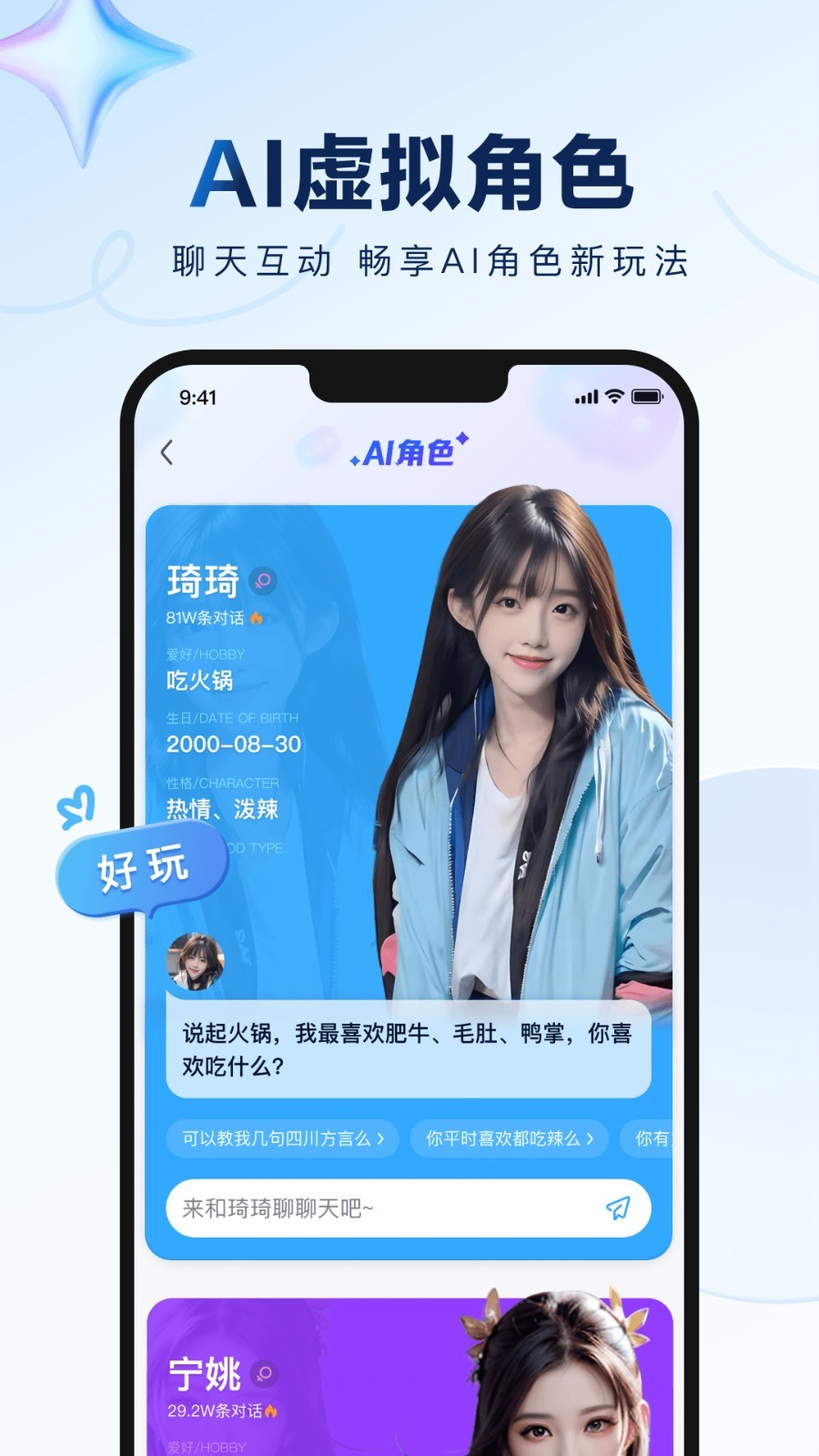 百度贴吧app2024最新版应用截图-2