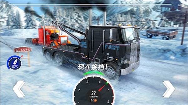 大卡车竞速最新版游戏截图-2