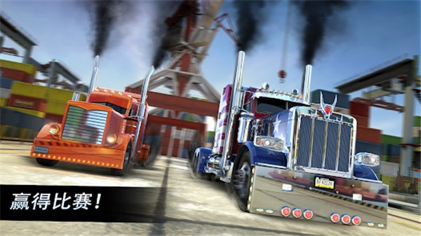 大卡车竞速最新版游戏截图-5