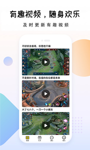 礼包大师app应用截图-4