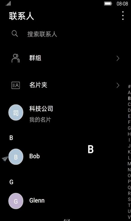 全局深色EMUI10.0app应用截图-4