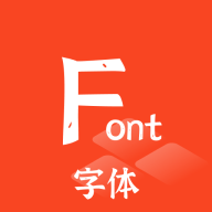 主题字体大全app