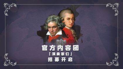 钢琴师手游2024中文版下载