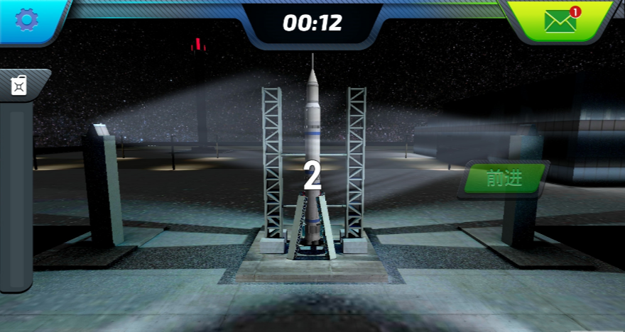 神舟火箭模拟器游戏截图-3