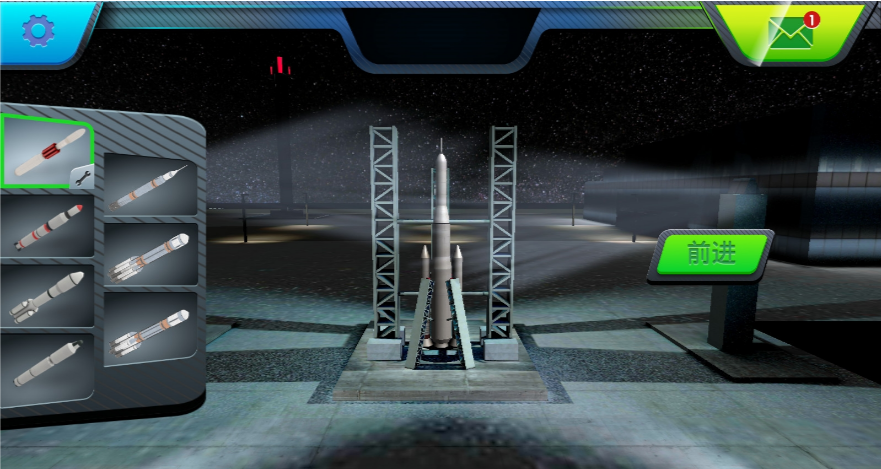 神舟火箭模拟器游戏截图-4