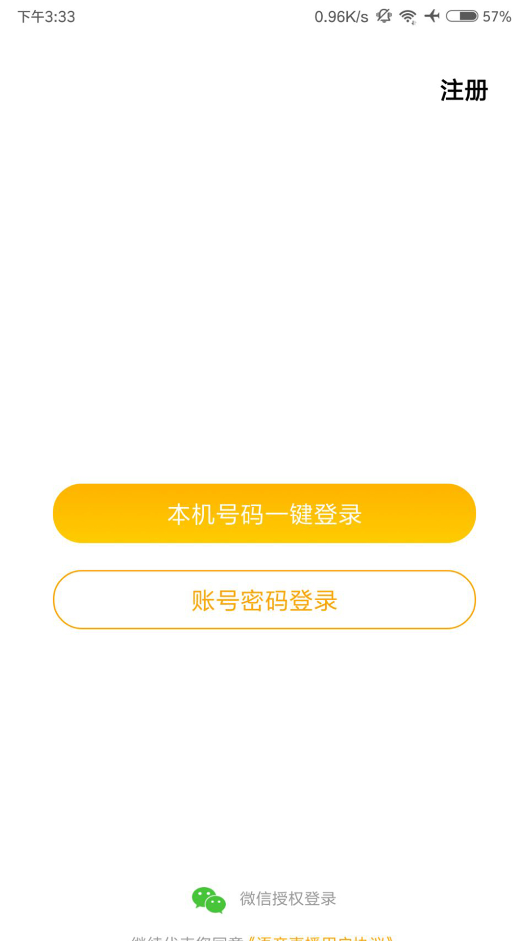 九天星座app应用截图-3