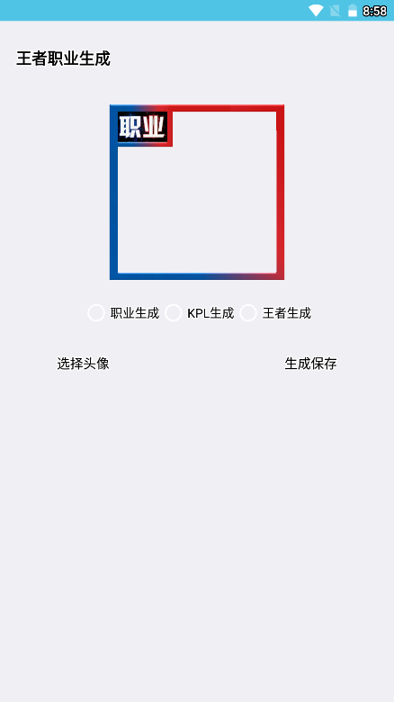 极星多功能助手app4.1应用截图-1