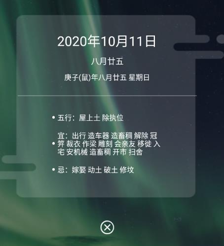 测测塔罗app