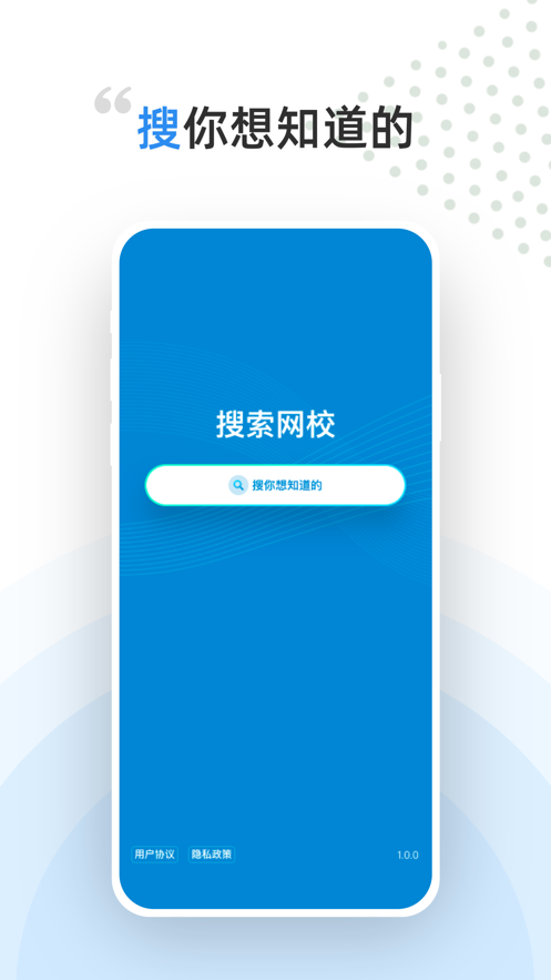 盖特学堂app应用截图-2