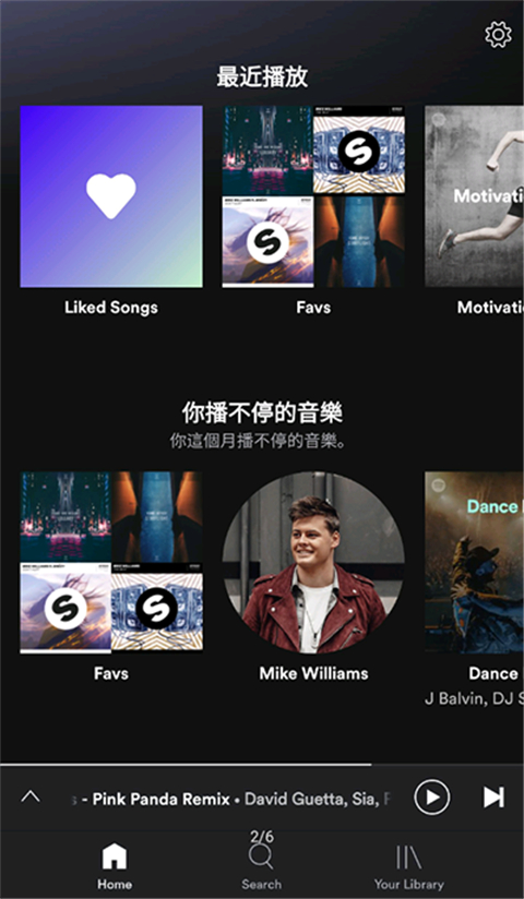 Spotify安卓版应用截图-3