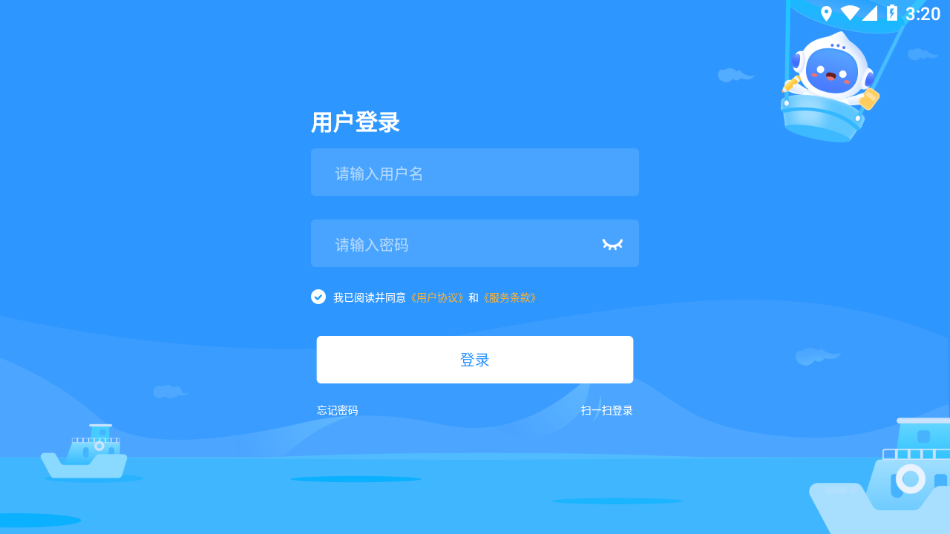 爱学学生端app应用截图-2