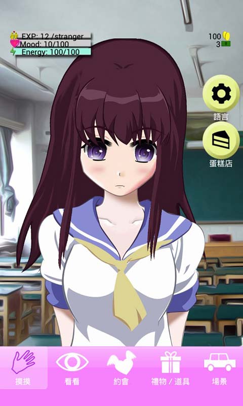 Aika your virtual girlfriend(虚拟女友AIKA)游戏截图-2