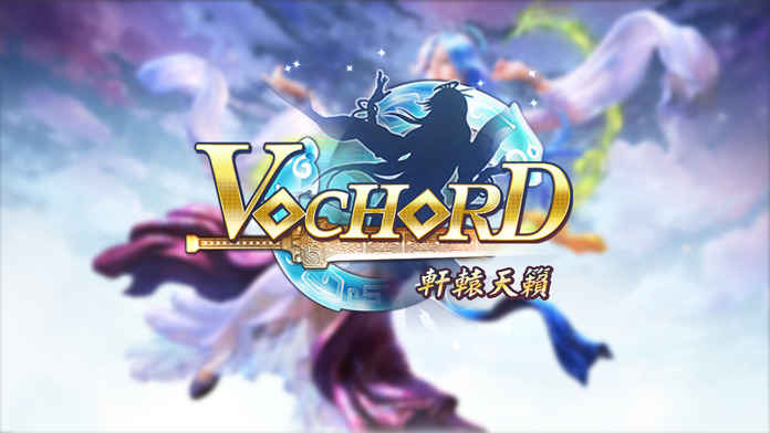 Vochord轩辕天籁游戏截图-1
