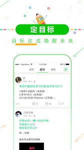 高考倒计时app应用截图-4