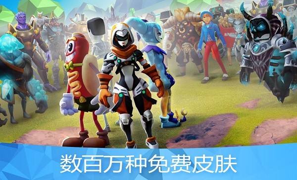 Roblox皮肤大师软件(Roblox Mod Skins Master)应用截图-2